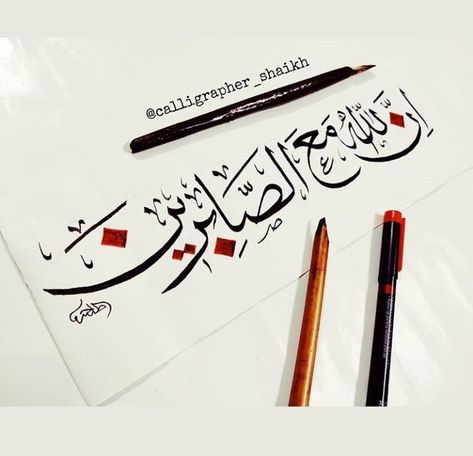 Arbi Calligraphy, Kullu Nafsin Zaikatul Maut, Ayat Calligraphy, Qurani Ayat, Urdu Calligraphy, Calligraphy Lessons, Calligraphy Arabic, Arabic Calligraphy Painting, Smile Wallpaper