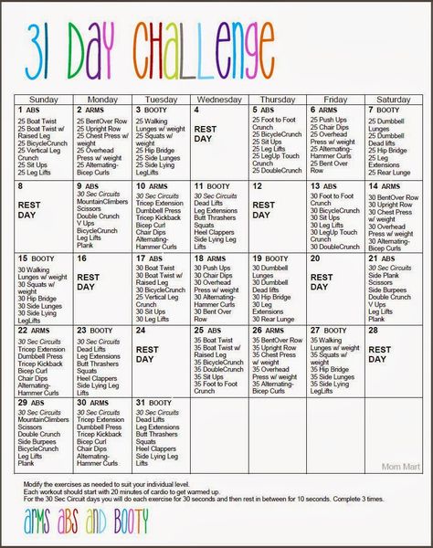 31 Day Fitness Challenge {Abs, Arms, & Booty} #FreePrintable #Health #Fitness #FitMom with Circuits 31 Day Fitness Challenge, Fitness Circuits, 30 Day Arm Challenge, 30 Day Arm, Kettlebell Hiit, Arm Challenge, Monthly Challenges, Health Diet Plan, 31 Day Challenge