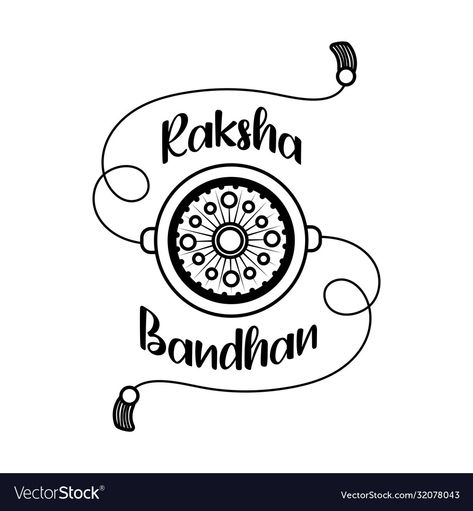 Rakshabandhan Drawing, Rakhi Drawing, Raksha Bandhan Drawing, Rakhi Diy, Beautiful Simple Mehndi Design, Alphabet Activities Kindergarten, Instagram Black Theme, Blue Sky Wallpaper, School Drawing