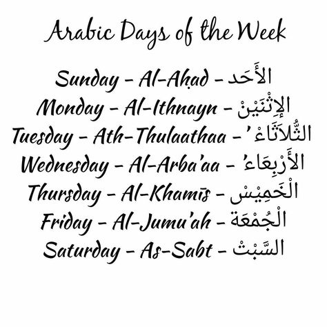 Arabic Days Of The Week, Text Arabic, Learning Arabic For Beginners, Learning Languages Tips, Learn Arabic Online, Learn Arabic Alphabet, Arabic Lessons, Learn Arabic Language, Learn Arabic