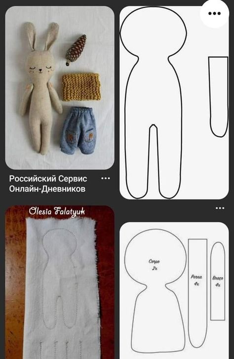 Sewn Doll Pattern, Rag Doll Clothes Patterns Free, Felt Doll Pattern Free Templates, Doll Patterns Free Sewing Templates, Doll Patterns Free Sewing, Dolls Handmade Diy, Doll Patterns Free, Sewing Machine Projects, Sewing Easy Diy