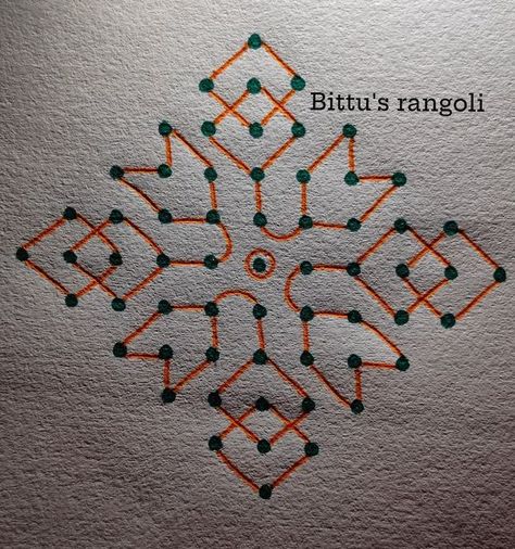 Simple Rangoli Designs With Dots, Gadapa Designs, Simple Rangoli With Dots, Haldi Decoration, Dot Kolam, Simple Rangoli Designs, Dot Rangoli, Very Easy Rangoli Designs, Rangoli Simple