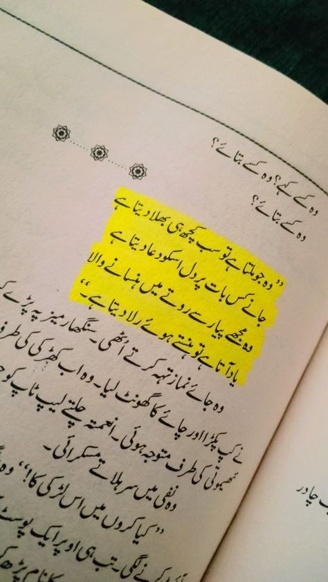 Poytri Urdu Love, Urdu Shyri 2line, Novel Lines In Urdu, Novel Quotes In Urdu, Lines From Novels, Urdu Poetry 2 Lines Deep, Gazal Urdu, Urdu Novels Quotes, Deep Lines From Books