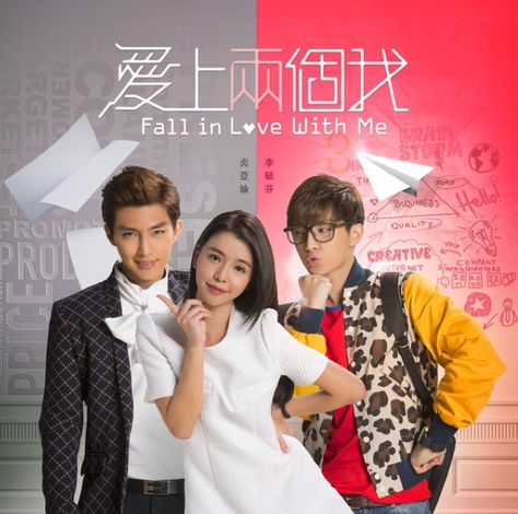 Fall In Love With Me (Aaron Yan) {✩Taiwanese Drama✩} Show Luo, Fall In Love With Me, Taiwan Drama, Taiwanese Drama, Aaron Yan, Drama Fever, Watch Drama, Posters Design, Japanese Drama