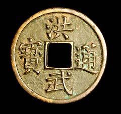 Ancient Chinese Artifacts, Chinese Culture Design, Chinese Artifacts, Chinese Dynasty, Pirate Coins, Chinese Coin, Coin Logo, Chinese Heritage, Buddhist Symbols