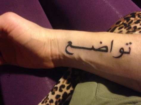 New tattoo :) Tawaadu' Arabic for humility, to be humble, put ones self below arrogance, to be more accepting, non-judgemental, understanding <3 Humility Tattoo, Be Humble, New Tattoo, Maybe One Day, Tattoo Inspo, New Tattoos, Cool Tattoos, Tatting, Body Art