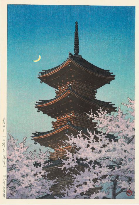 Kawase Hasui, Erin Hanson, Japanese Poster Design, Japan Painting, Japanese Art Prints, Traditional Japanese Art, Japon Illustration, Tableau Art, Japanese Poster