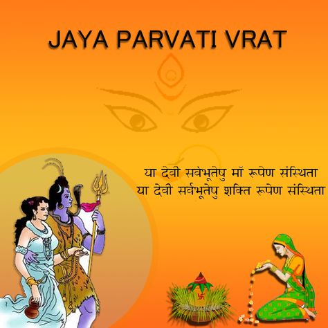 festival | Indian festival  | Indian Fast | jaya aprvati vrat | gauri vrat Jaya Parvati Vrat, Story Cover, Indian Festival, Indian Culture, Indian Festivals, Insta Story, Skin Care, Festival, Skin