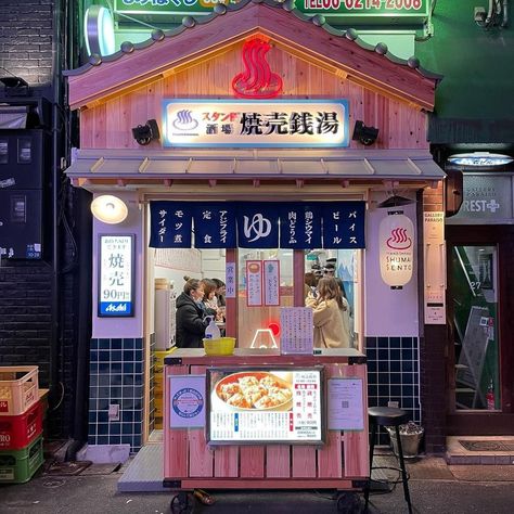 Cute Cafe Japan, Japan Store Fronts, Japanese Store Fronts, Japanese Shops, Japan Decoration, Dumplings Steamed, Japanese Stores, Japan Cafe, Cafe Japan