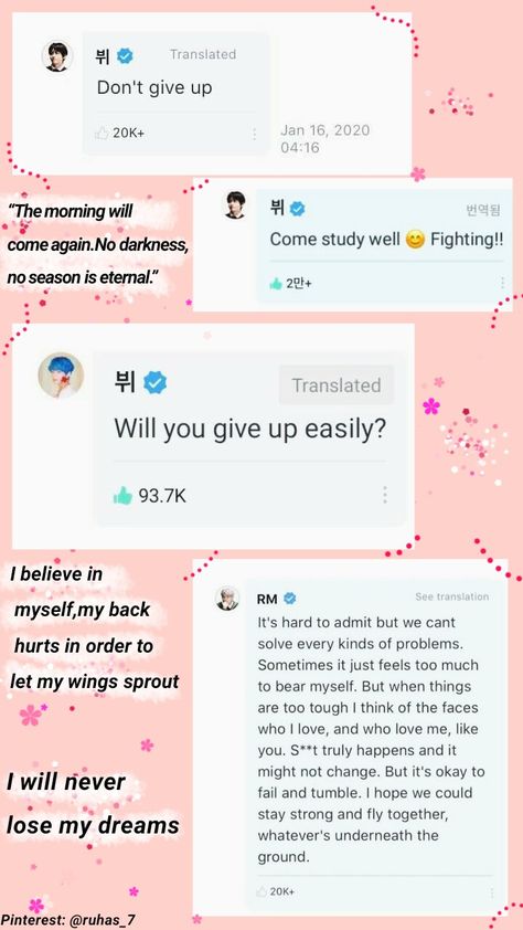 BTS study motivation wallpaper for students Bts Study Motivation Wallpaper, Qoutes About Study Motivation, Bts Study Motivation, Wallpaper For Students, Bts Study, Study Motivation Wallpaper, Motivation Wallpaper, Inspirational Quotes For Students, Exam Motivation