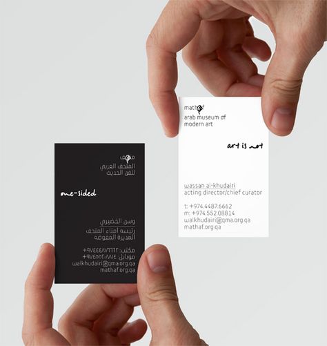 Mathaf Latin Design, Freelance Translator, Museum Identity, Aiga Design, Corporate Id, Egyptian Museum, Print Business, Business Card Inspiration, Visiting Card