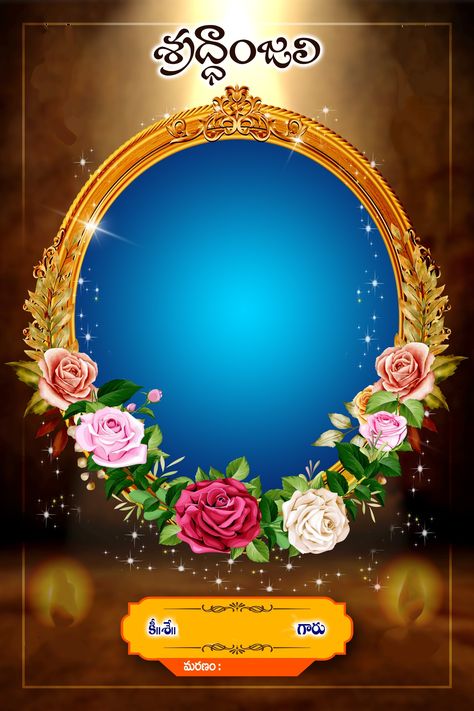 Rip Frame, Banner Clip Art, Birthday Background Design, Flex Banner Design, Flower Frame Png, Album Artwork Cover Art, Wedding Card Frames, Photo Frame Wallpaper, Background Images For Editing