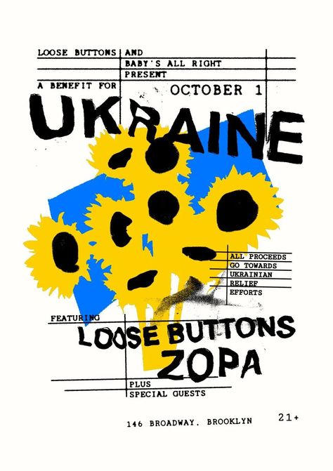 Loose Buttons & Baby's All Right Hosting a Benefit Party for Ukraine Photoshop Ideas, Wine Event, Self Expression, Anniversary Event, Lp Cover, Poster Design Inspiration, Poster Designs, Party Poster, Kids Collection