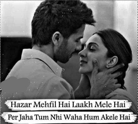 Miss U Shayari, Missing Shayari, Miss U Quotes, Miss U Love, Emojis Meanings, Missing You Quotes For Him, Missing You Quotes, Miss U, Love Poetry