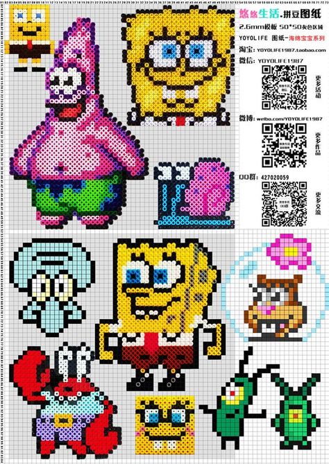 Spongebob Perler, Perler Bead Designs, Perler Bead Mario, Fuse Bead Patterns, Perler Art, Fusion Beads, Hama Beads Design, Perler Bead Templates, Perler Crafts