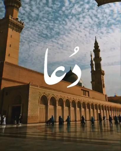 Dua Islamic Video Status Jumma Mubarak [Video] | Best islamic images, Islamic videos, Islamic pictures Juma Mubarak Video Status Arabic, Jumma Video Status, Muslim Status Video, Jummah Mubarak Video Status, Jumma Mubarak Video Status New, Jumma Mubarak Video, Jumma Quotes, Jumma Status, Islamic Video Status