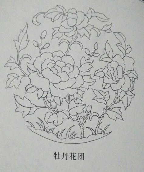 Chinese Pattern, Chinese Embroidery, Tibetan Art, Diy Embroidery Patterns, Floral Drawing, Embroidery Flowers Pattern, Chinese Patterns, Flower Embroidery Designs, Wire Art