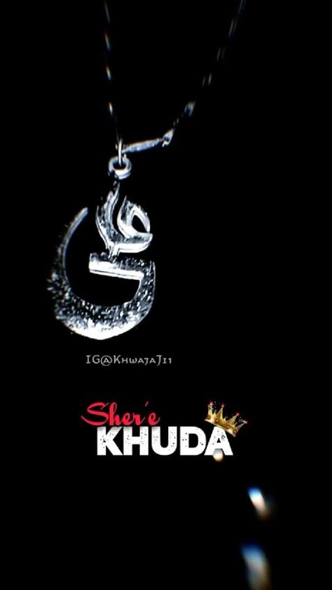 Ali sher-e-khuda🥰😘 in 2022 | Best islamic images, Islamic wallpaper, Lock screen wallpaper iphone Khawaja Garib Nawaz Pic Full Hd, Moula Ali Wallpaper, Jumma Status, Girly Skull Tattoos, Mumbai Tour, Islamic Frames, Haidar Ali, Lip Lock, Ali Mola