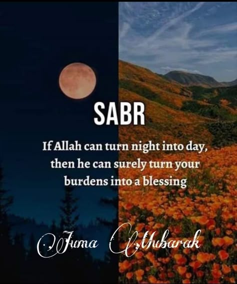 Sabr Quotes Be Patient, Sabr Quotes, Feeling Loved Quotes, Medical Quotes, Muslim Couple Quotes, Best Islamic Quotes, Muslim Love Quotes, Life Quotes Pictures, Hadith Quotes