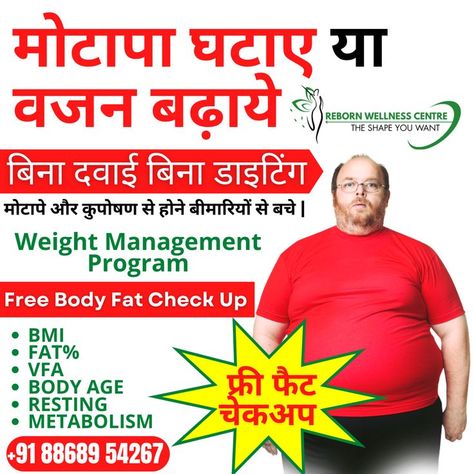 Contact Reborn Wellness Centre Call : +91 88689 54267 #RebornCentre #rebornwellnesscentre #transformation #weightlossatyourhome #home #personaldiet #virtualclasses #freehealthcheckup #weightloss #home #Health #Checkup #fatburn #healthy #weightlossinhome #21dayfix #permanentllyweightloss #21dayfitnesschallenge #3daytrial #10dayschallenge #fitnesschallenge 21 Day Fitness Challenge, Herbalife Motivation, Herbalife Business, Health Checkup, Weight Management Programs, Gourmet Salt, Health And Wellness Center, Wellness Centre, Morning Drinks