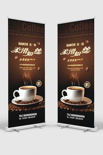 Cafe Advertising Display#pikbest#templates Cafe Advertising, Coffee Promotion, Milk Advertising, Flags Design, Promotion Display, Standee Design, Summer Beer, Roll Up Design, Real Estate Advertising