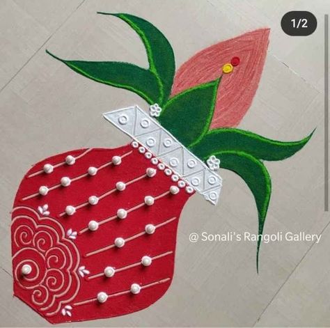 Agiyaras Rangoli Design, Kalash Rangoli Designs Latest, Kalash Rangoli Designs, Diwali Design, Rangoli Designs Photos, Rangoli Designs Simple Diwali, Rangoli Simple, Easy Rangoli Designs Diwali, Rangoli Side Designs