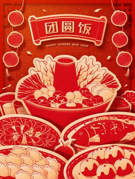 Chinese New Year Eve, Red Envelope Design, Chinese New Year Food, New Year Poster, Chinese New Year Poster, Chinese Folk Art, Year Poster, Chinese New Year Design, Chinese New Year Greeting