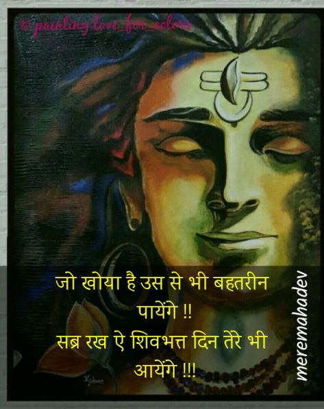 Mahadev Thought, Bam Bam Bhole, Bam Bhole, Shiva Angry, Shiva Meditation, Aghori Shiva, Lord Shiva Sketch, Shiva Sketch, Mere Mahadev