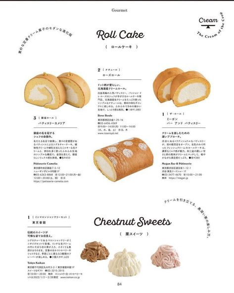 Bakery Menu Design, Menu Design Inspiration, Cafe Menu Design, Bakery Menu, Food Menu Design, Desserts Menu, Roll Cake, Cafe Menu, Bakery Cafe