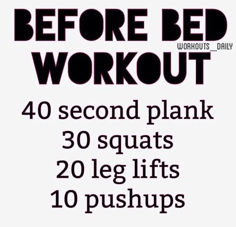 Bedtime Workout, Before Bed Workout, Night Workout, Healthy Woman, Bed Workout, Quick Workout Routine, Body Workout Plan, After Workout, At Home Workout Plan