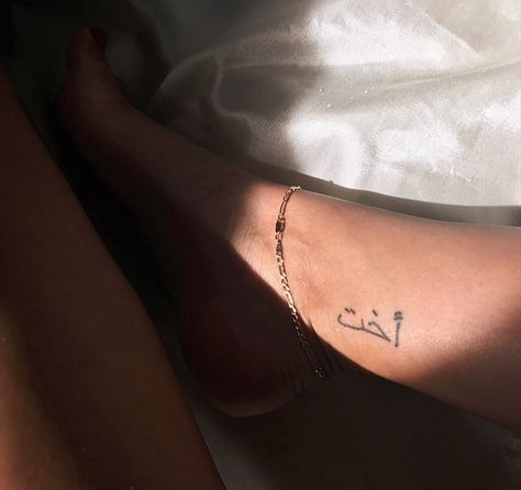 Source: @ly_seda Sister tattoo x Arabic tattoo x Arabic writing x ankle tattoo x foot tattoo x Arabic Tattoos, Arabic Tattoo Design, Dragons Tattoo, Ankle Tattoo Designs, Arabic Writing, Sister Tattoo, Dragon Sleeve Tattoos, Foot Tattoos For Women, Body Suit Tattoo