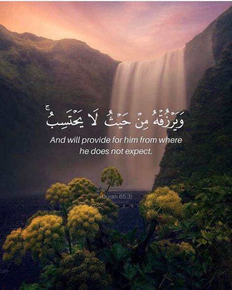 #allah #allahswt #islam #islamicreminders #quran #quranverses #verseoftheday #verse #muslimjournal #surah #quranic #quranicverses #islamicposts #muslimreminder #islamicworld #muslim Verses Of Quran, Qur'an Journal, Deeni Quotes, Islamic Quotes In English, Coran Quotes, Prophet Muhammad Quotes, Spring Quotes, Quranic Verses, Muhammad Quotes