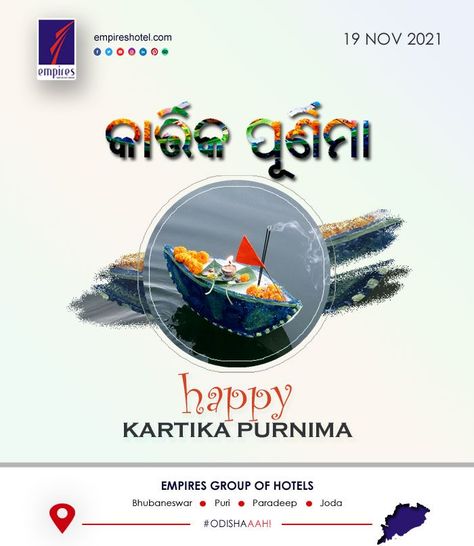 Empires Group of Hotels wishes you a Happy Kartika Purnima 2021! #KartikaPurnima #festival #Odisha #Hotels #Puri #Bhubaneswar #Pradeep #Joda Kartika Purnima, Festival, Hotel