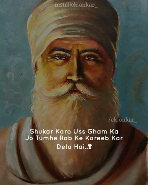 Gurpurab Images, Chardi Kala, Faith In God Quotes, Guru Nanak Photo, Serenity Quotes, Guru Granth Sahib Quotes, Golden Bangles, Satnam Waheguru, Simplicity Quotes