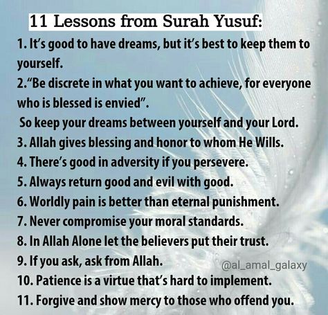 Lessons From Quran, Lessons From Surah Yusuf, Surah Yusuf Quotes, Lesson From Surah, Quran Knowledge, Quran Lessons, Deen Knowledge, Savage Tweets, Islam Journal