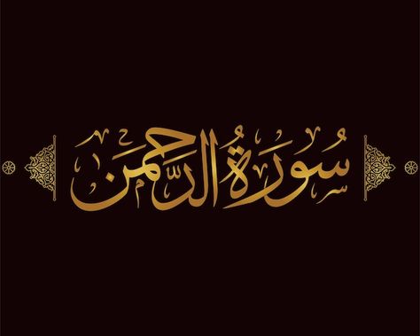 Quran surah ar rahman islamic calligraph... | Premium Vector #Freepik #vector #allah #prophet #arafah #quran Surah Rahman, Surah Ar Rahman, Surah Yaseen, Abdul Basit, He Is Lord, A Darker Shade Of Magic, Quran Pak, Muhammed Sav, Ar Rahman