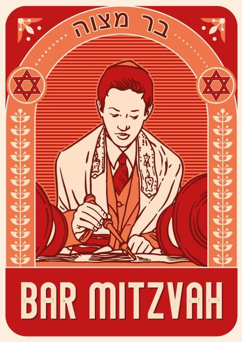 Bar Mitzvah. Red color. By Dmitry Sytnikov Jewish Quotes, Hebrew Quotes, Torah, Star Of David, Bar Mitzvah, Bat Mitzvah, Hanukkah, Top Artists, Red Color