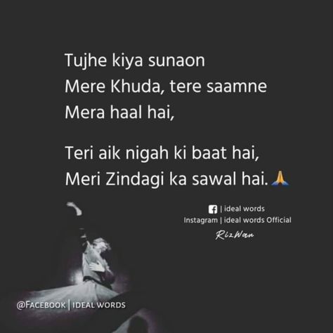 Teri Kismat Da Quotes, Fikar Hai Teri Quotes, Naina Tere Kajrare Hai, Trust Yourself Quotes, Hi Quotes, Funny Jokes In Hindi, Live Fit, Feeling Used Quotes, Jokes In Hindi