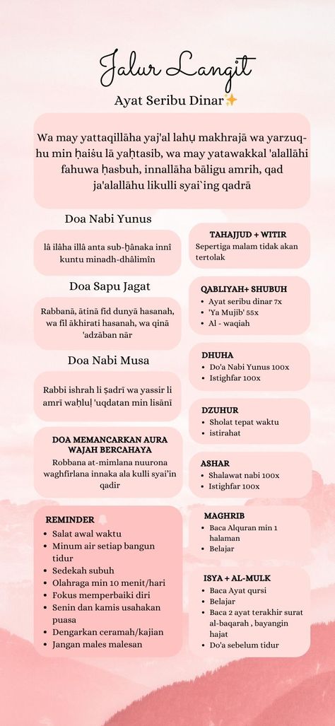 Dzikir Wallpaper Aesthetic, Al Waqiah Wallpaper, Doa Islam Wallpaper Iphone, Lock Screen Islami, Wallpaper Ayat Alquran Aesthetic, Wallpaper Islamic Reminder, Wallpaper Doa Islam Aesthetic, Ayat Quran Quotes Wallpaper, Lockscreen Doa Islam