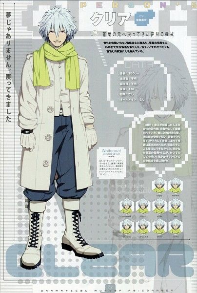 Clear Dmmd Official Art, Clear Dramatical, Dmmd Clear, Clear Dmmd, Jellyfish Dress, Aoba Seragaki, Nitro Chiral, Design Sheet, Nude Artwork