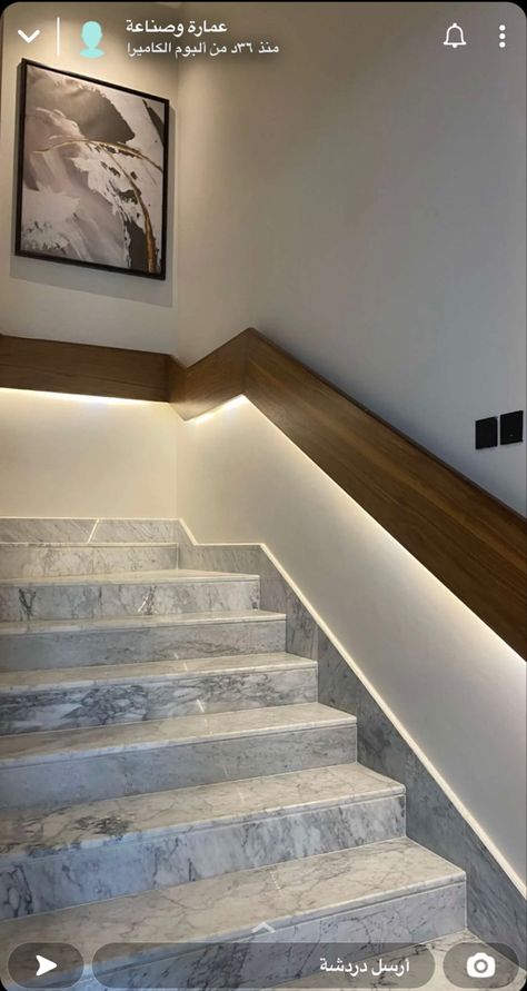 Villa Stairs, House Hall Design, Stairs Tiles Design, درابزين السلم, Wall Molding Design, درج السلم, Staircase Interior Design, Staircase Design Modern, Handrail Design