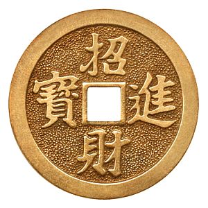 Asian charm for good luck. Chinese Coin Tattoo, Feng Shui Home, Chinese Coin, Good Luck Charms, Good Luck Symbols, Chinese Tattoo, Coin Display, Asian Tattoos, Cat Birthday Party