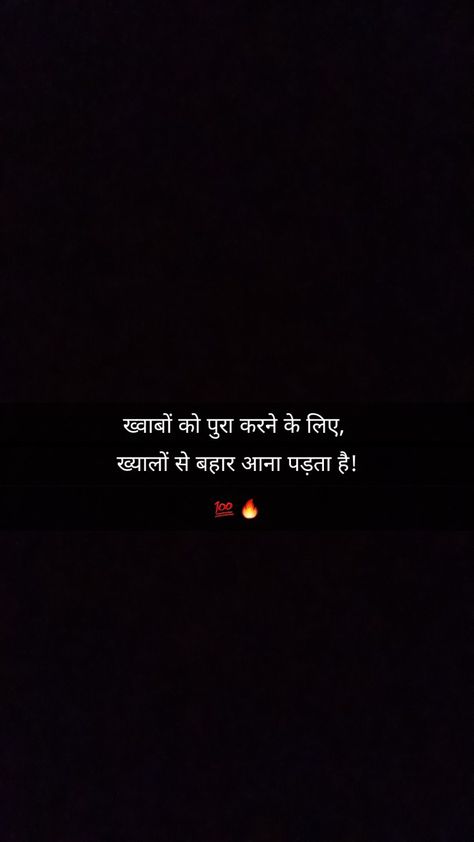 2 Lines Shayri Hindi, Deep Quotes About Life In Hindi, True Words Quotes In Hindi, Hindi Shayari Deep, Attitude Quotes In Hindi, Attitude Hindi, Attitude Lines, Attitude Shayri, Quotes In Hindi Attitude