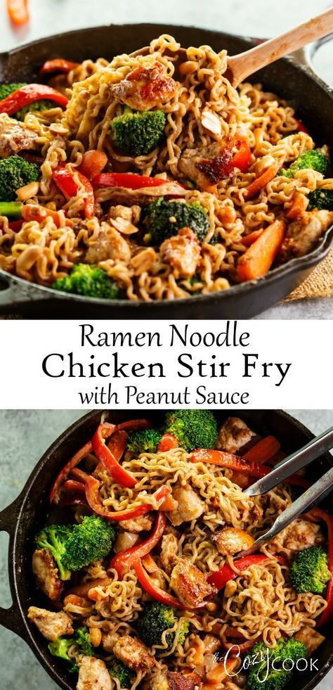 This easy Ramen Noodle Chicken Stir Fry recipe is a perfect dinner for busy weeknights. It's tossed in a flavorful peanut sauce and is easy to customize with whatever vegetables you have on hand! #chicken #stirfry #peanutsauce #ramennoodles Ramen Noodle Chicken Stir Fry, Noodle Chicken Stir Fry, Ramen Noodle Chicken, Stir Fry With Peanut Sauce, Wok Sauce, Stir Fry Sauce Easy, Chicken Stir Fry Recipe, Stir Fry Sauce Recipe, Vegetable Stir Fry Recipe