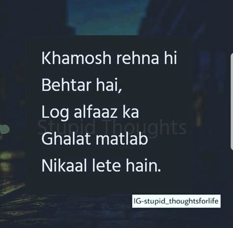 Jabhi ab kisi ko msg nhi krungi Shyari Quotes, True Lines, Diary Quotes, Mixed Feelings Quotes, Heart Touching Shayari, Touching Quotes, Soul Quotes, Karma Quotes, Strong Quotes