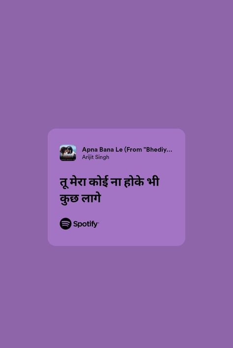 Hindi Songs Lyrics Quotes, Indian Song Lyrics, Hindi Lyrics, Songs That Describe Me, Breakup Picture, Great Song Lyrics, Cute Quotes For Him, Meaningful Lyrics, Song Lyric Quotes