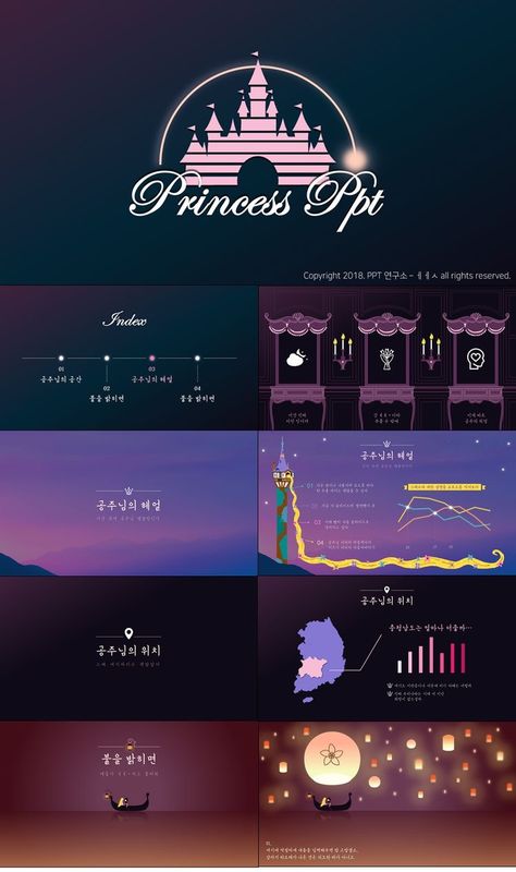 Powerpoint Design Inspiration, Design For Powerpoint, Simple Powerpoint Templates, Planer Cover, Ppt Template Design, Presentation Slides Design, Princess Design, Sketch Note, Powerpoint Slide Designs