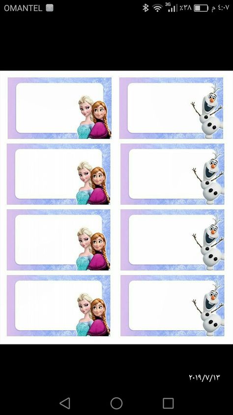 Frozen Classroom, Free School Labels, Frozen Party Printables, School Labels Printables, Frozen 3rd Birthday, School Stickers Labels, Frozen Printables, Birthday Party Drinks, School Name Labels