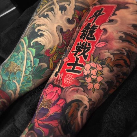 Japanese Scroll Tattoo, Asian Tattoo Sleeve, Scroll Tattoo, Japanese Forearm Tattoo, Japanese Tatto, Japanese Irezumi, Scroll Tattoos, Japanese Leg Tattoo, Koi Tattoo Sleeve