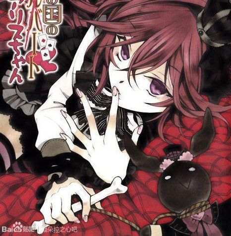 Alice Baskerville Arte Peculiar, Red Icons:), Pandora Hearts, Gothic Anime, Animated Icons, Art Icon, Dark Anime, Pastel Goth, An Anime